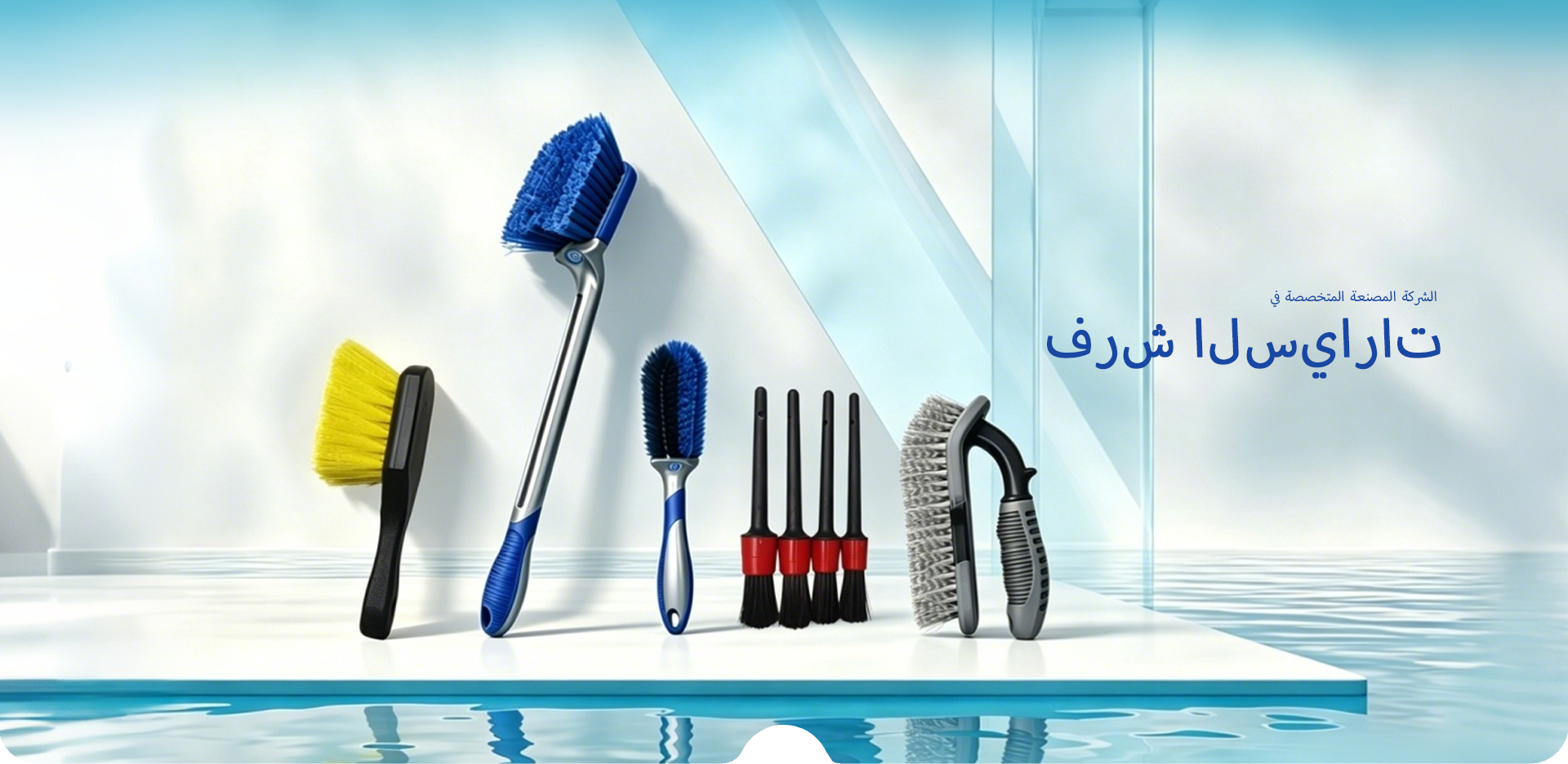 Jinhua Jieqing Plastic Co., Ltd.