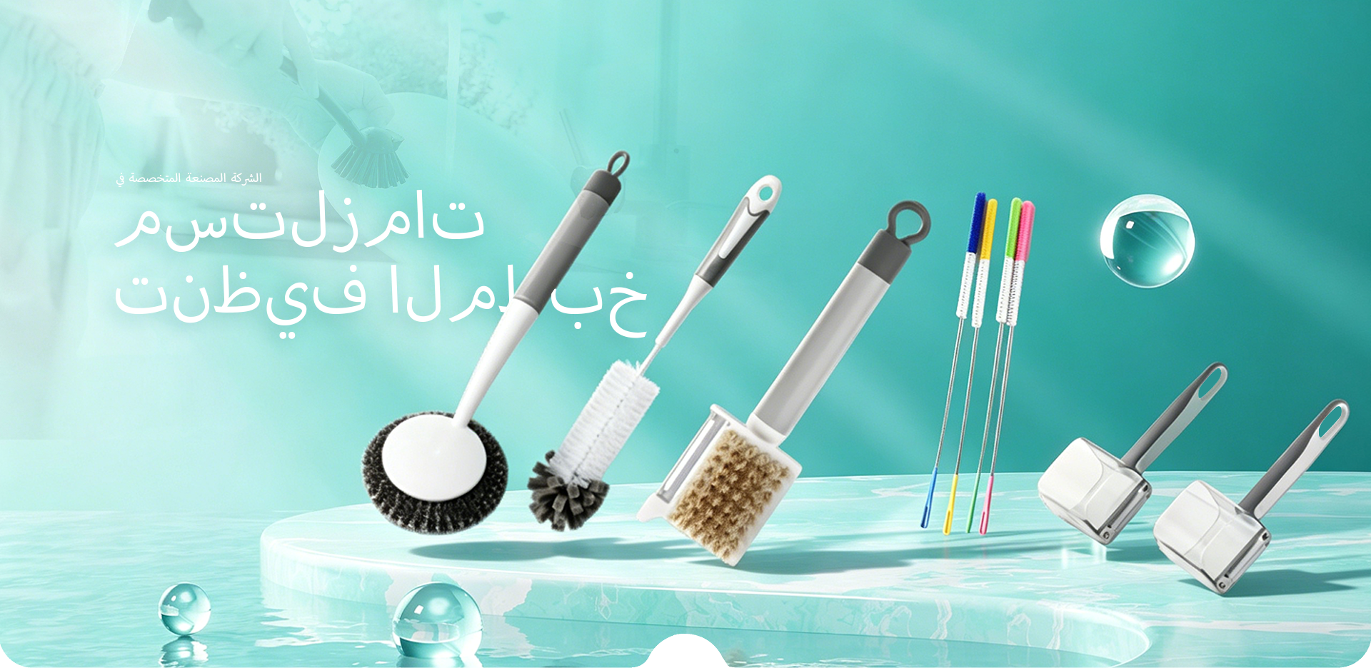 Jinhua Jieqing Plastic Co., Ltd.